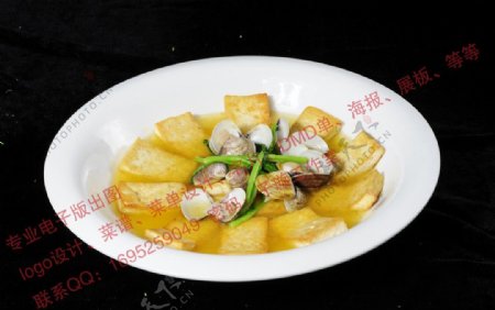 蛤蜊鸡汁豆腐热菜图片
