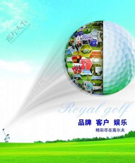高尔夫品牌创意海报图片