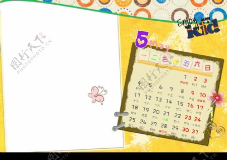 09中文台历相册模板单月竖版5月图片