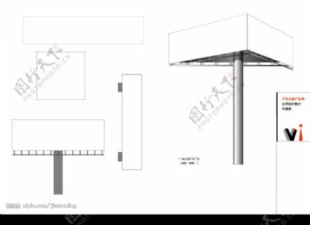 户外广告牌图片