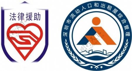 深圳市出租屋管理标志图片