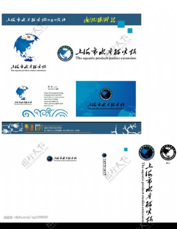 VI设计上海水产研究图片