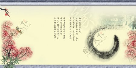 中国风婚纱模板图片