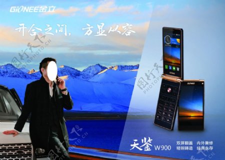 金立手机W900图片