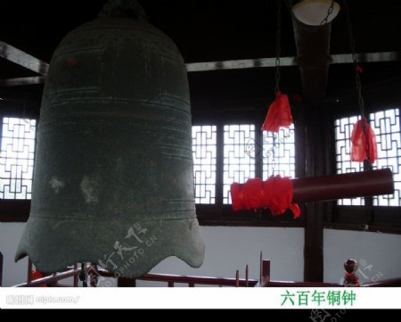 七宝古镇六百年铜钟图片