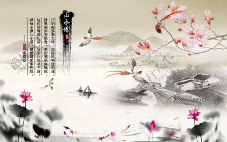 水墨江南广告设计图片
