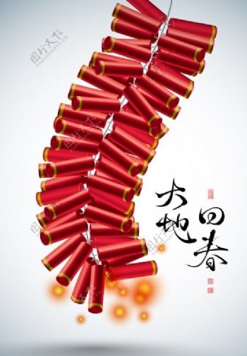 春节新年海报鞭炮新年背景图片