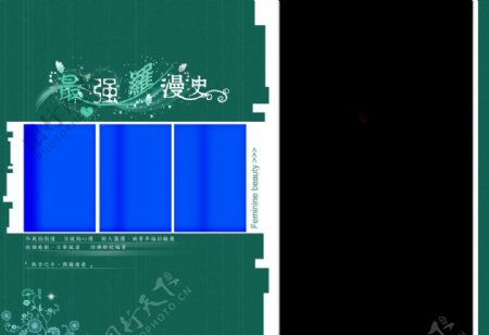 婚纱摄影模板图片