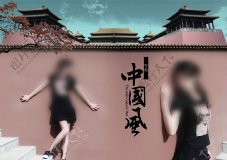 2010展会写真模版中国风人物未抠图图片