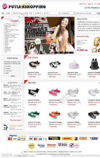 运动鞋外贸网店购物英文网站首页PSD分层模板2图片