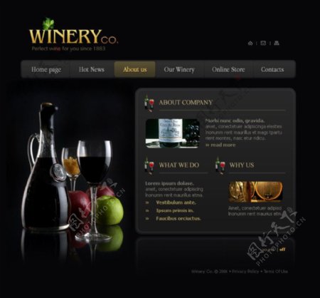 酿酒厂网页模板图片