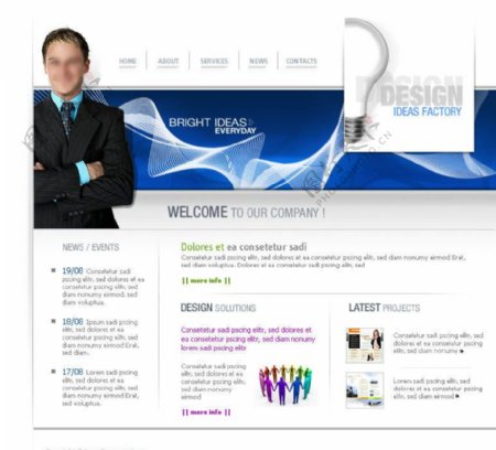 科技公司网页设计图片