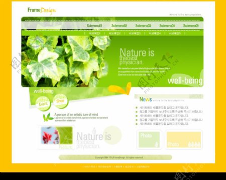 农产品网站图片