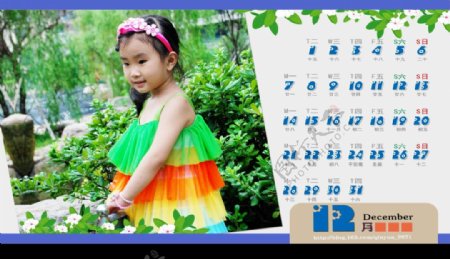 2009儿童日历12图片
