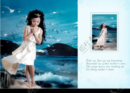 海的女儿图片