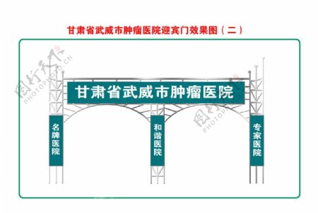 不锈钢迎宾门图片