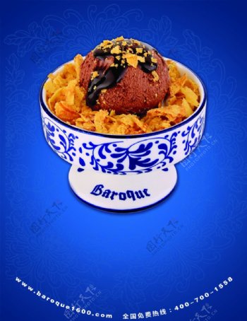 芭诺客冰淇淋青花瓷图片