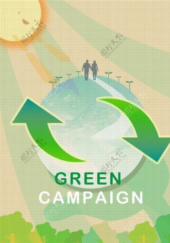 绿色地球环保独裁图片