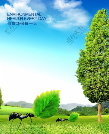 绿色环保健康图片