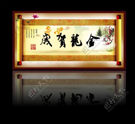 中国古风卷轴画图片