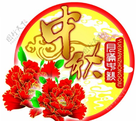 2012中秋节圆形吊旗图片