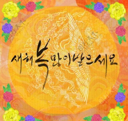 传统韩国美术作品图片