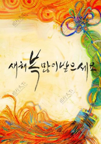 韩国传统水墨画图片