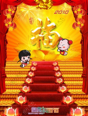 春节海报设计模板图片