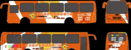 旅游车体广告公交车广告图片