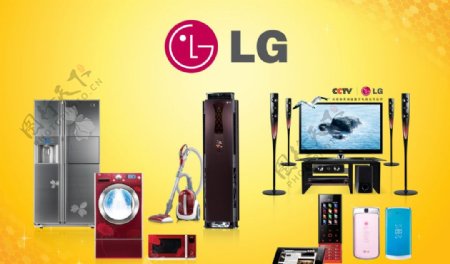 LG全产品图片