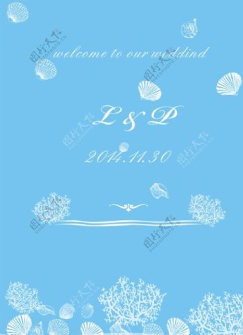 海洋蓝色主题婚礼迎宾水牌图片