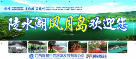 江西赣州上犹陡水湖旅游宣传图片