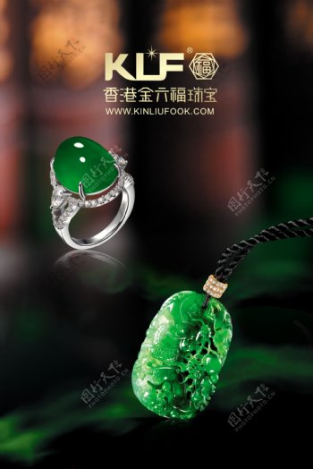 金六福珠宝海报图片
