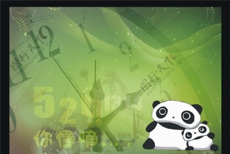熊猫时钟图片