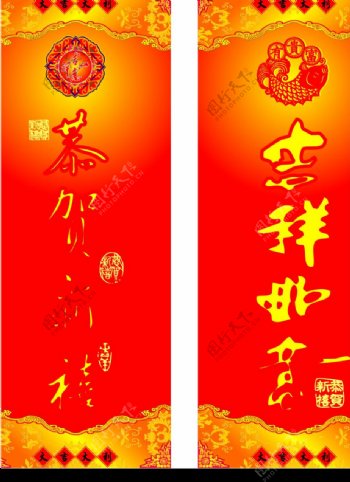 新春春节吊牌图片