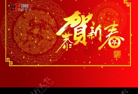 新年图片