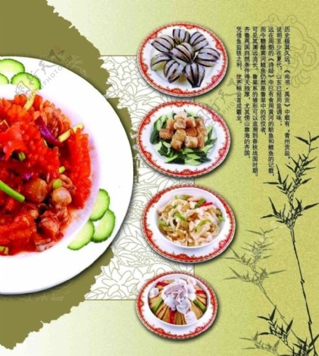 中国饮食文化展板之色图片