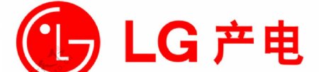 LG产电标志图片