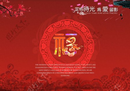 中国风红色背景图片