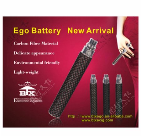 电子烟EGO电池图片