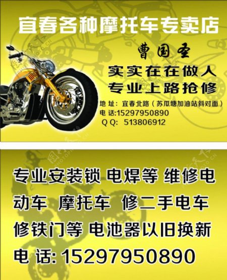 宜春各种摩托车专卖店图片
