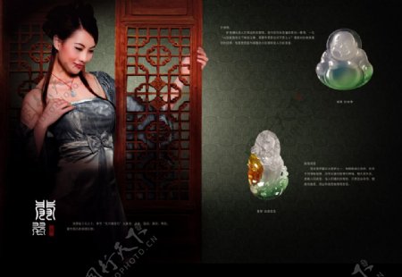 古典美女高清翡翠中国文化高清度图片