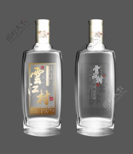 雲江村酒瓶图片