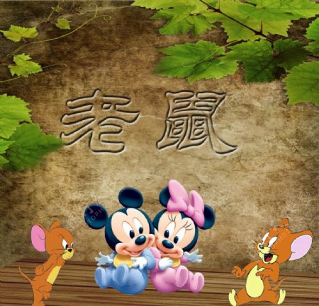 米奇老鼠和喜庆背景图片