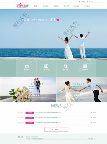 婚礼清新简约网页设计图片