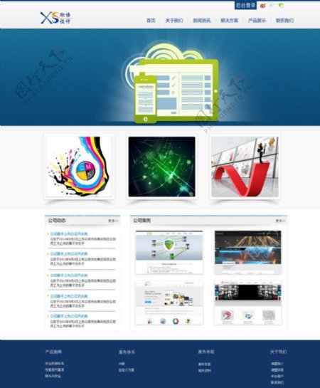 蓝色底纹科技企业网站图片