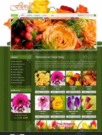 网上花店绿色模板图片