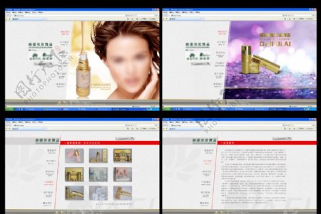 化妆品网站网页图片