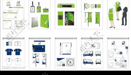 vis企业VI系统绿蓝风格图片