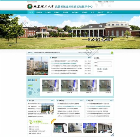 蓝色学校网站图片